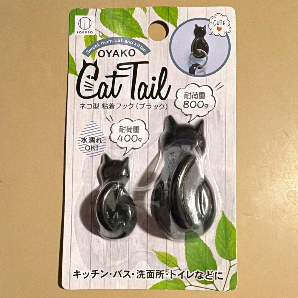 Kokubo OYAKO Cat Tail Matte Black Wall Mount Adhesive Hook Set 2 KM-340